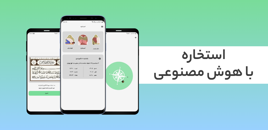 حل مسایل درسی